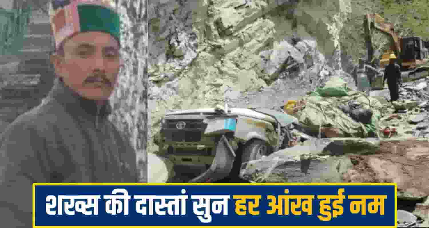 vikar singh pangi