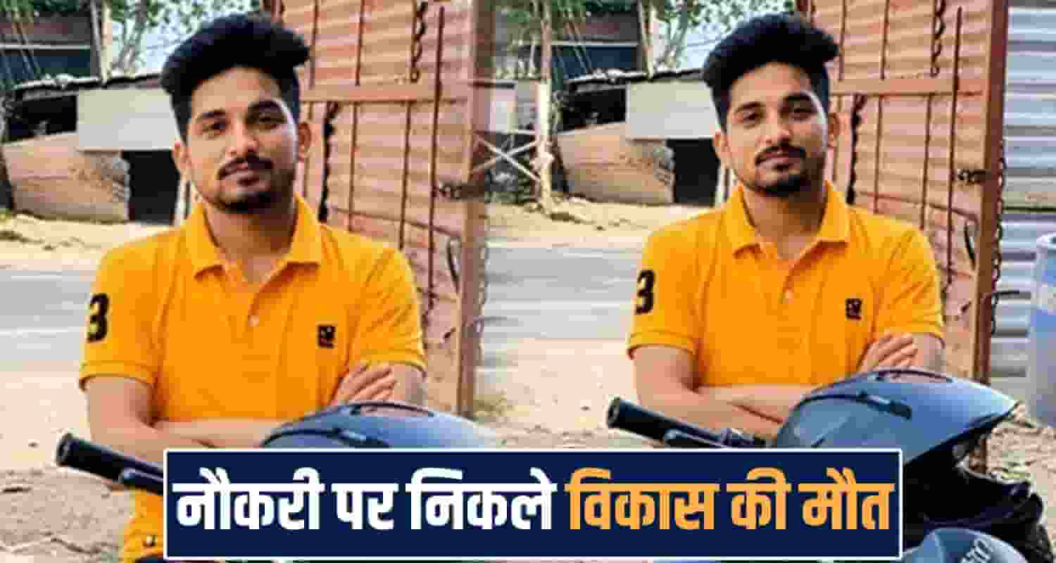 32 years vikas kumar shahpur bhaniyar village bike himachal kangra
