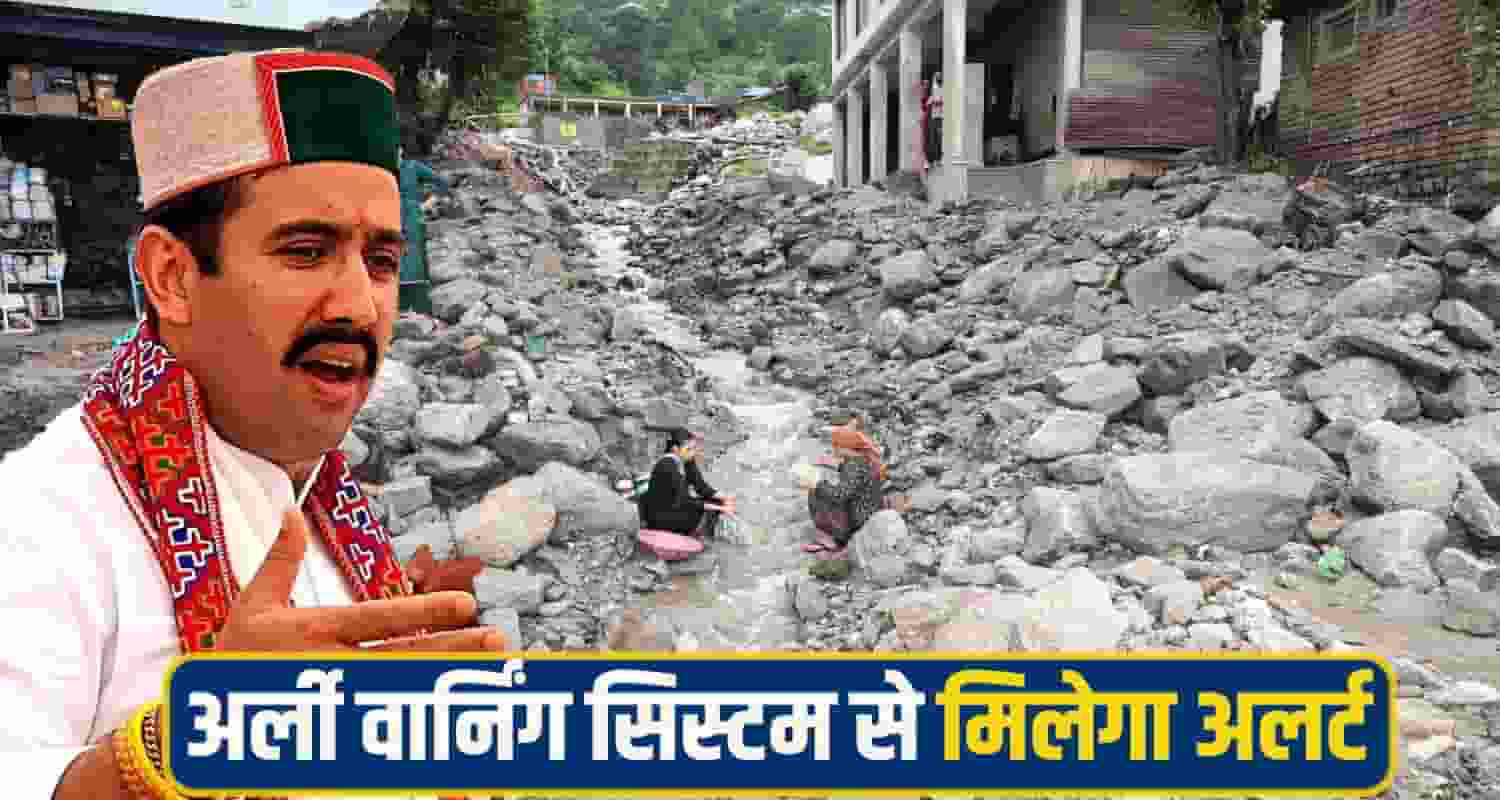vikramaditya singh