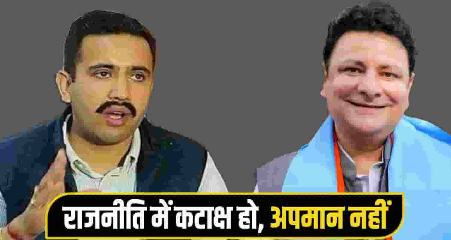 vikramaditya singh