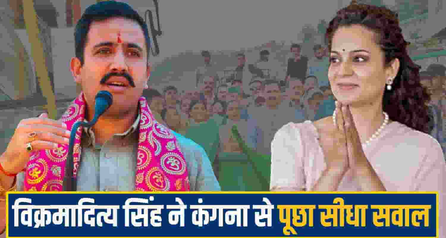Himachal Pradesh Politics