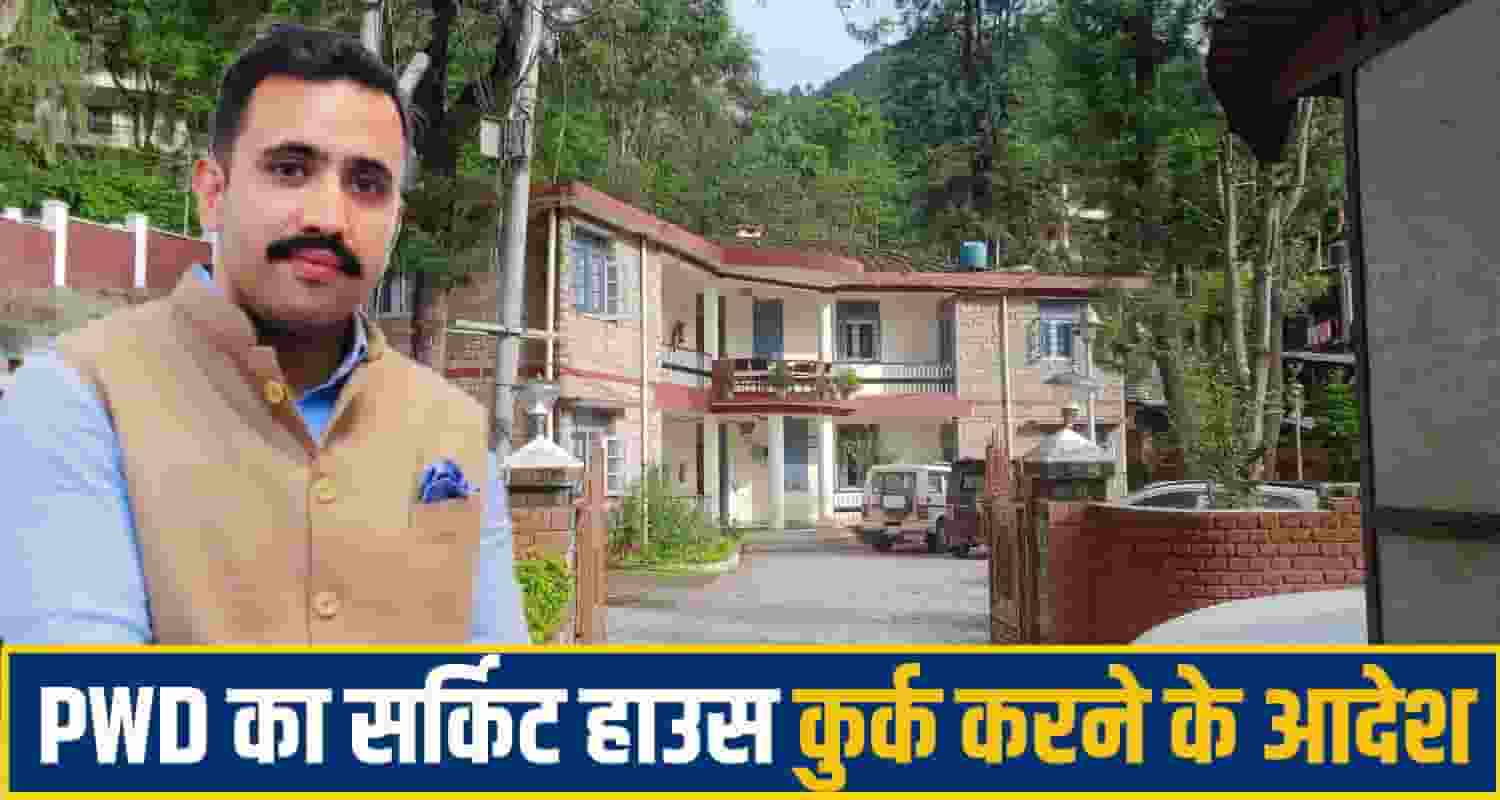 Vikramaditya Singh PWD