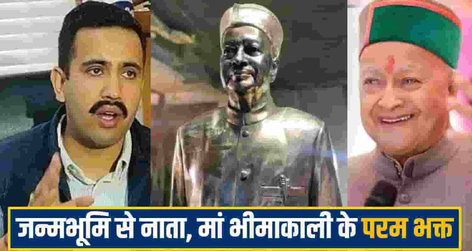 Virbhadra Singh Statue