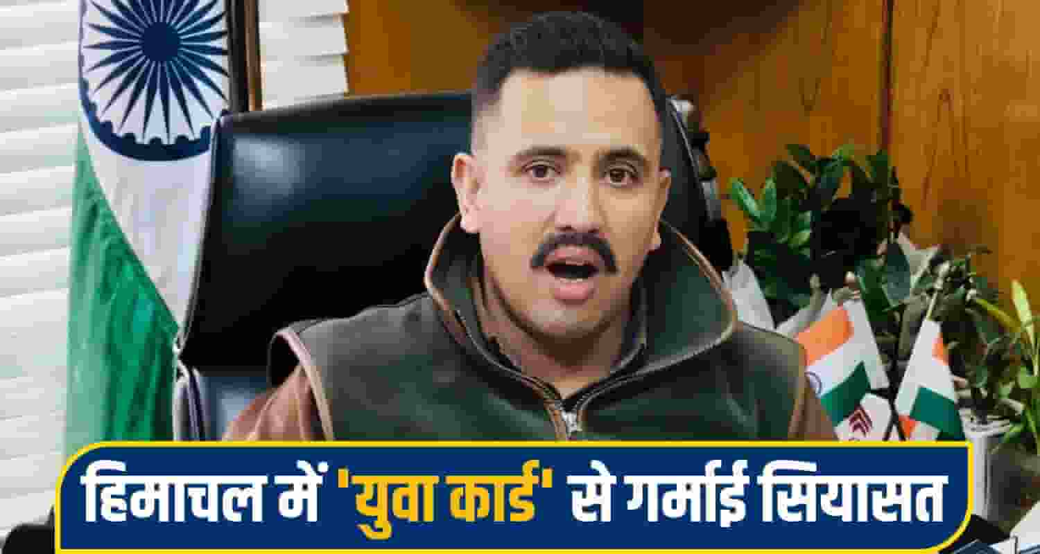 Himachal Pradesh Politics Vikramaditya Singh