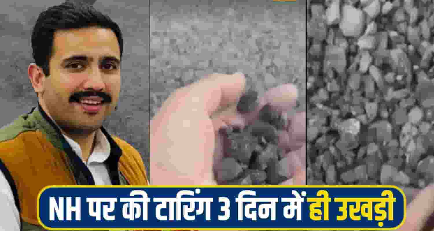 Vikramaditya singh PWD