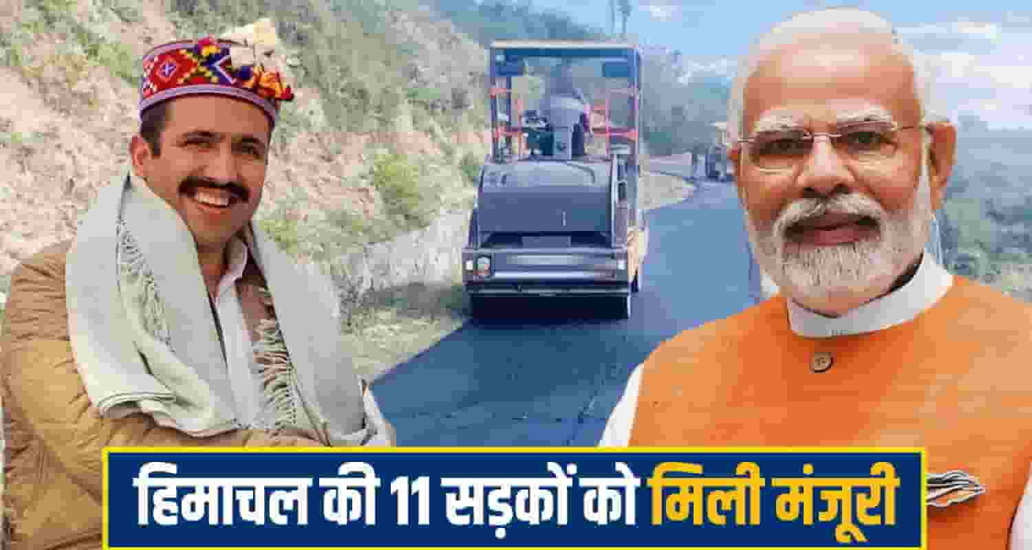 vikramaditya singh sirmaur