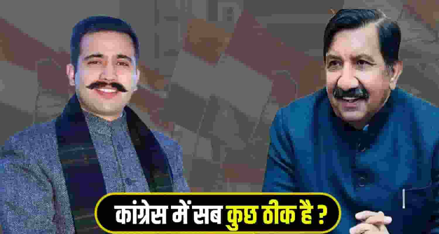 Vikramaditya singh  shimla News