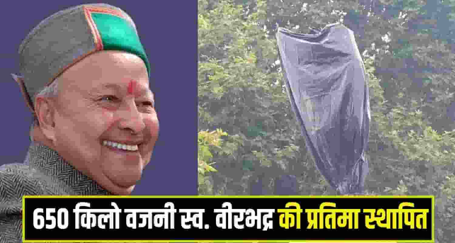 late Virbhadra Singh statue