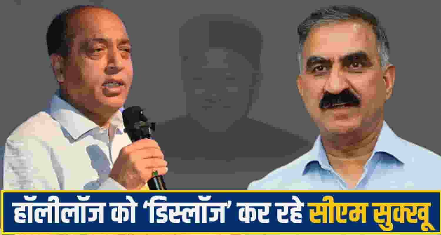 Himachal Politics