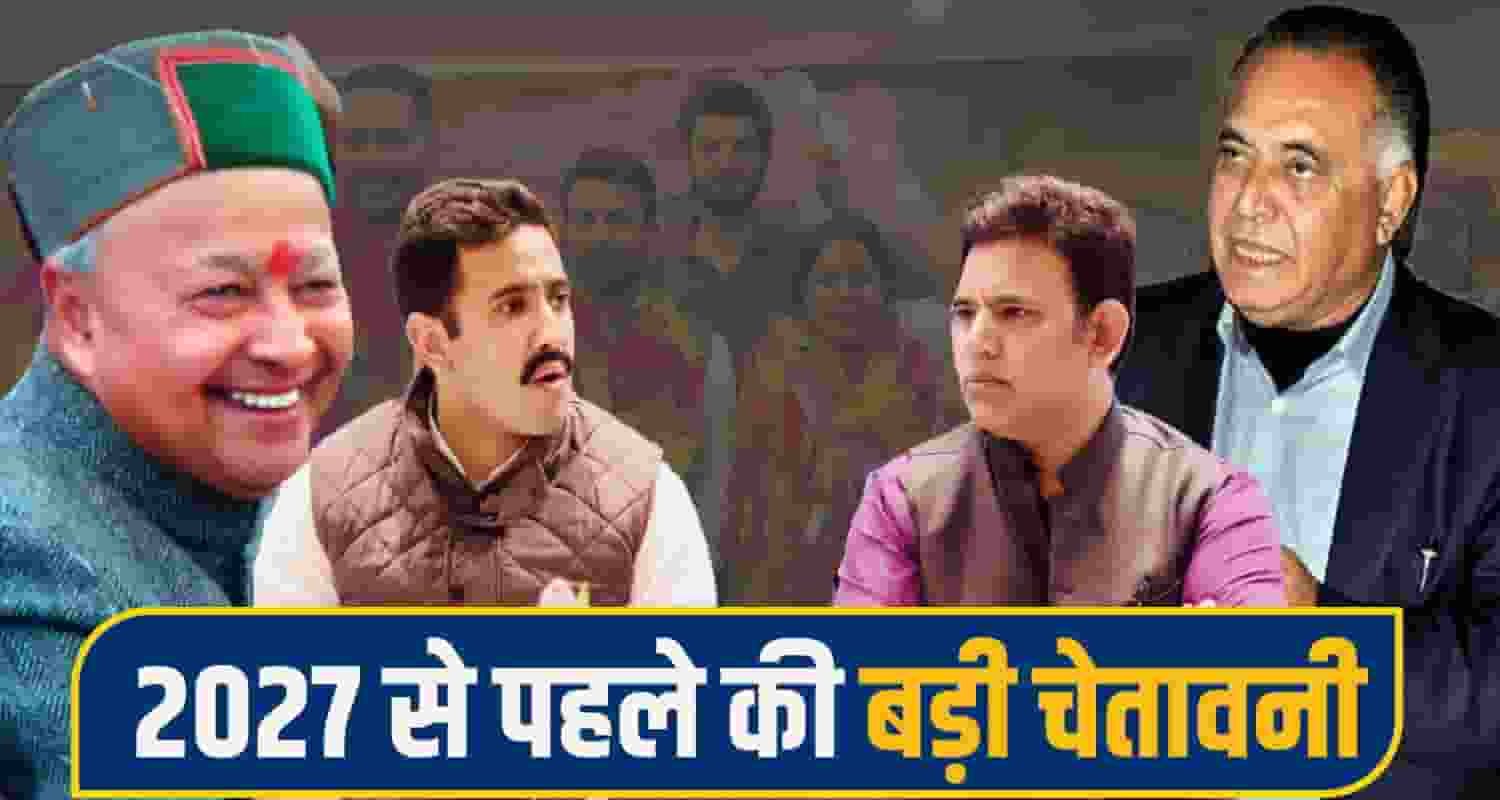 virbhadra singh rs bali