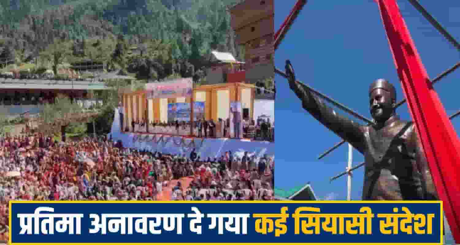 Virbhadra Singh Political Legacy