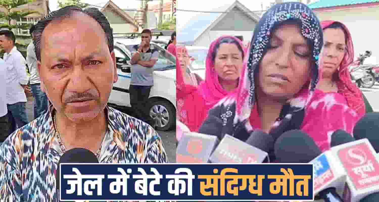 dharamshala jail prisoner no more vivek family members questioned police himachal