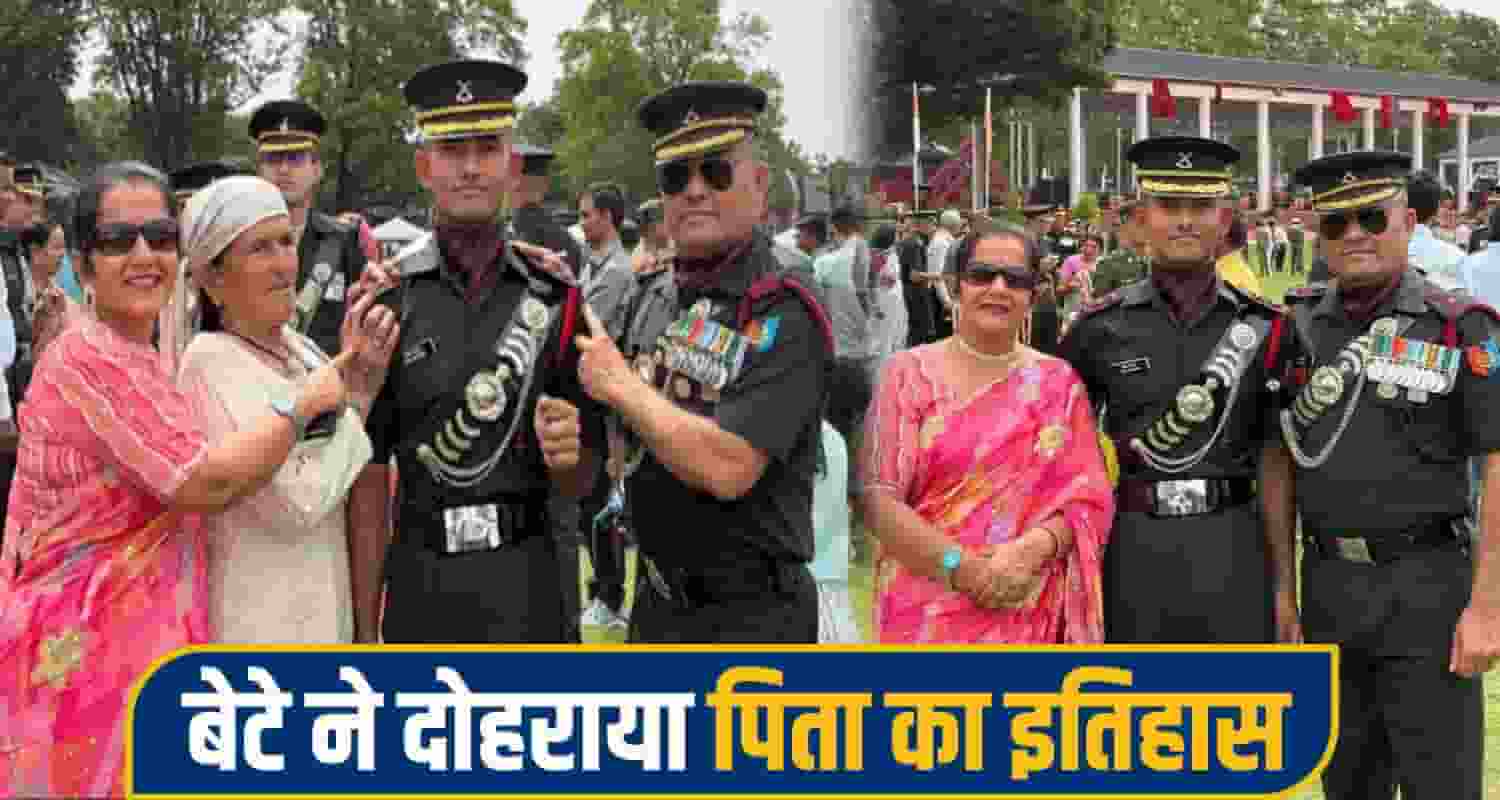 Lieutenant Vivek Chauhan