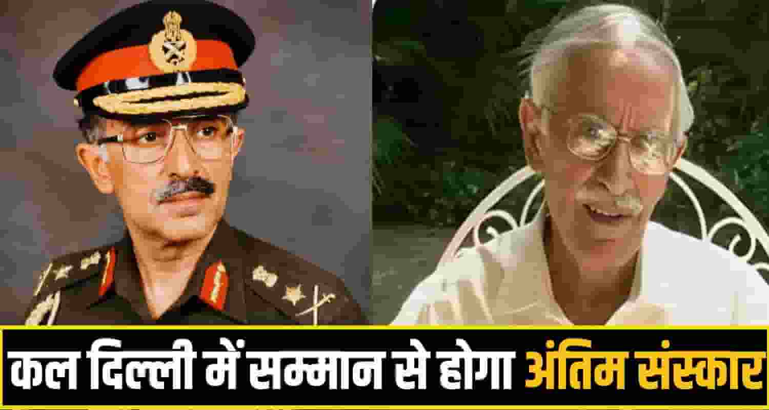 VN Sharma
