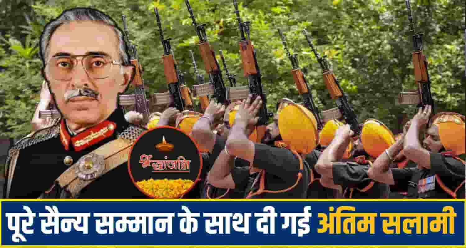 General V N Sharma