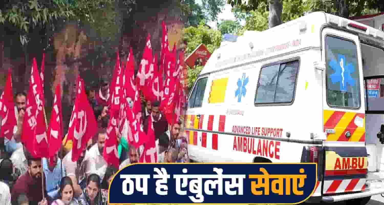Ambulance Employees Protest