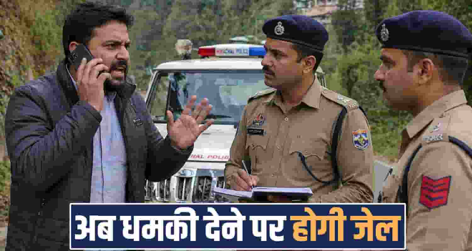 Himachal Sukhu Government New Rule Order Law Police Action Warrant