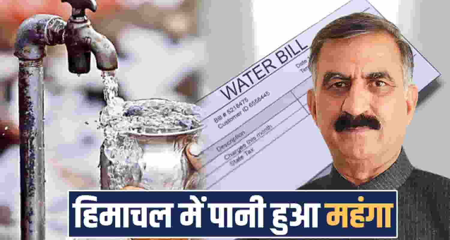 cm sukhu water sewerage bill charged hikes himachal government