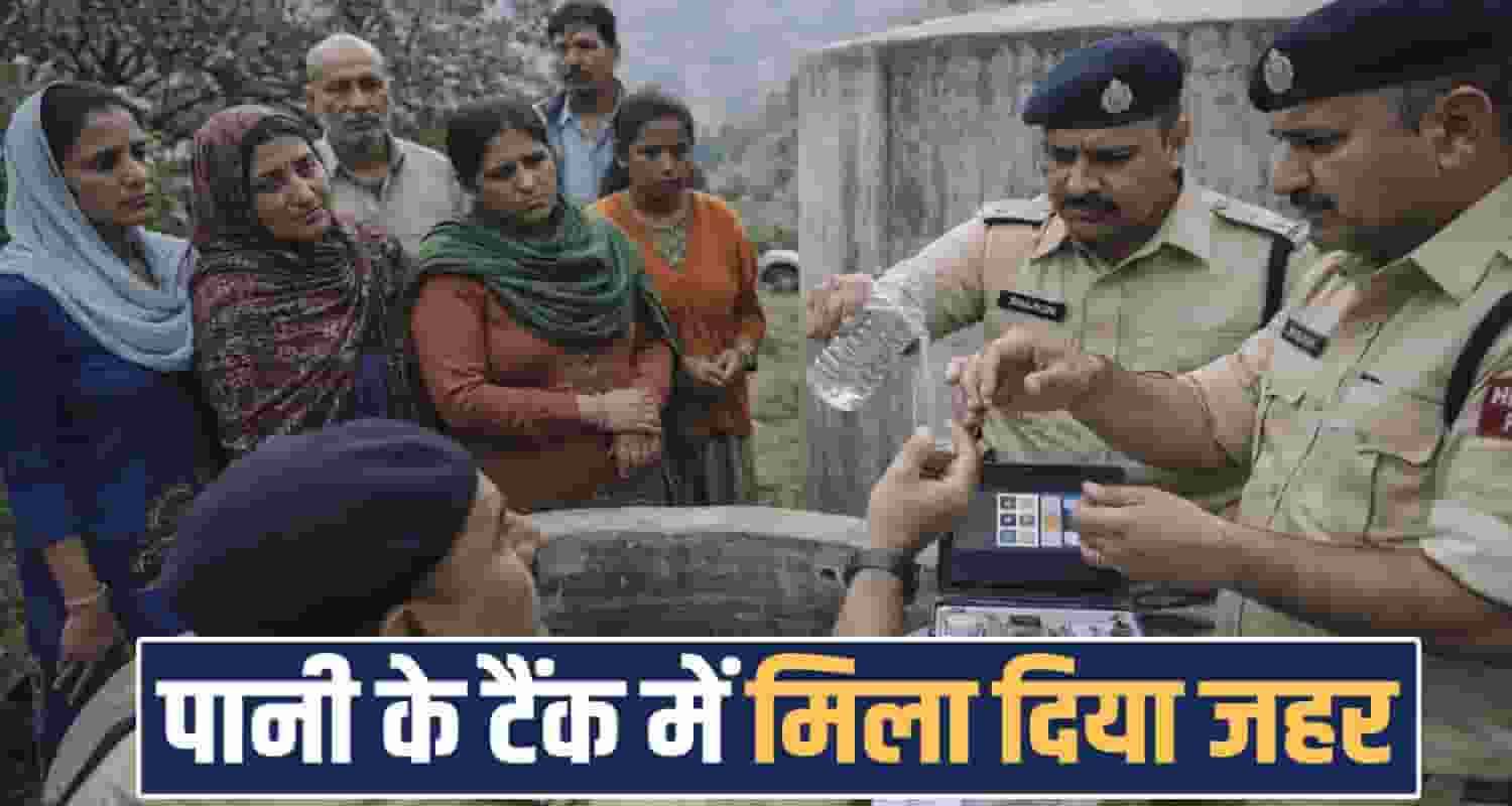 ROHRU WATER TANK PESTICIDE 200 PEOPLE VILLAGERS SHIMLA HIMACHAL GOVERNMENT
