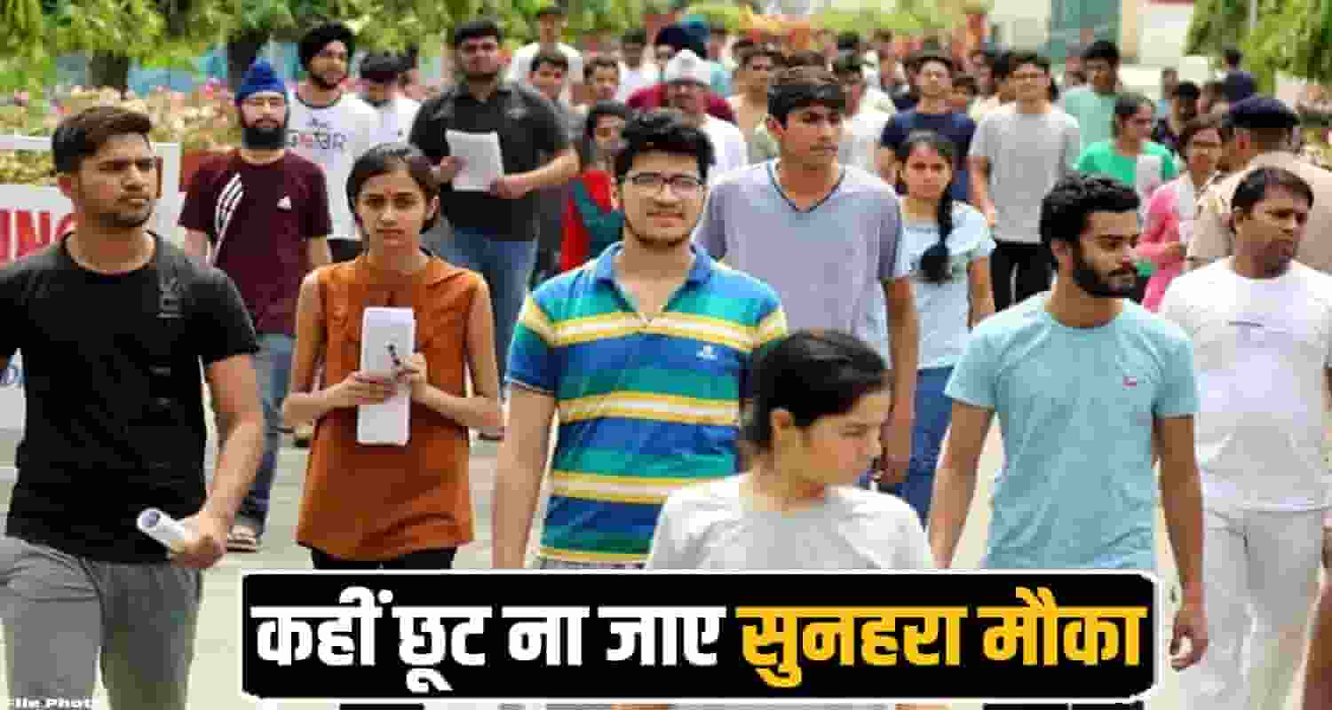 Himachal Jobs