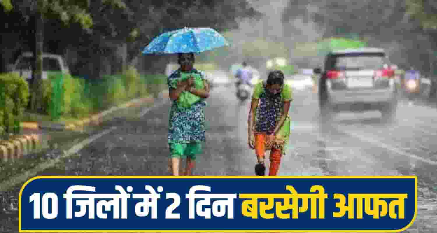 Himachal weather alert