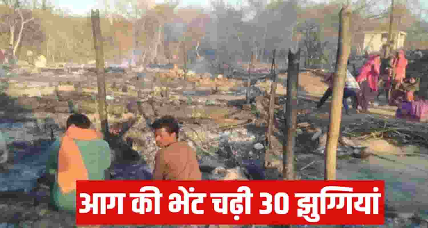 Hamirpur News