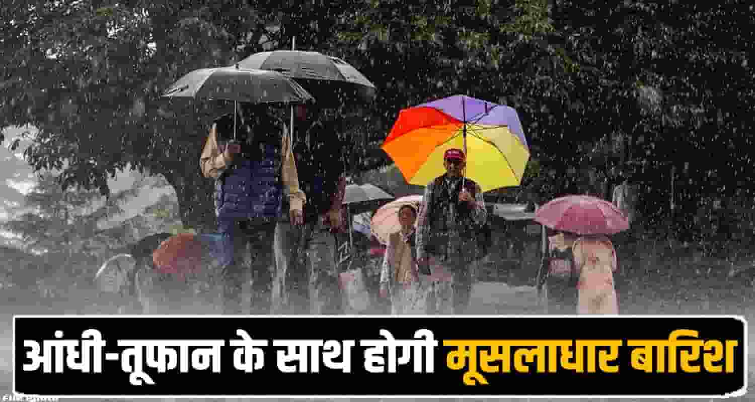 Himachal Weather