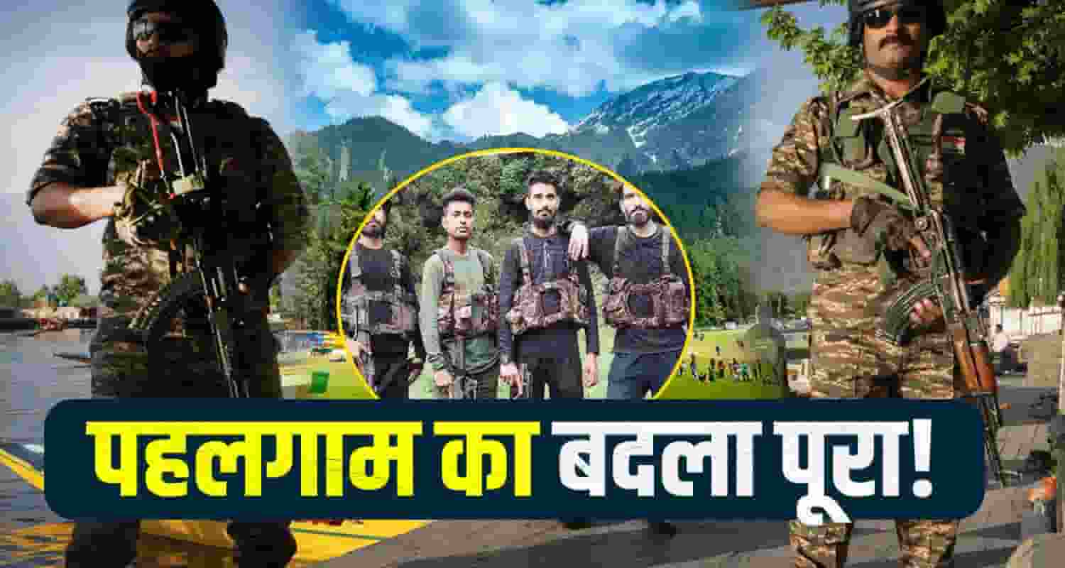 Operation Mahadev