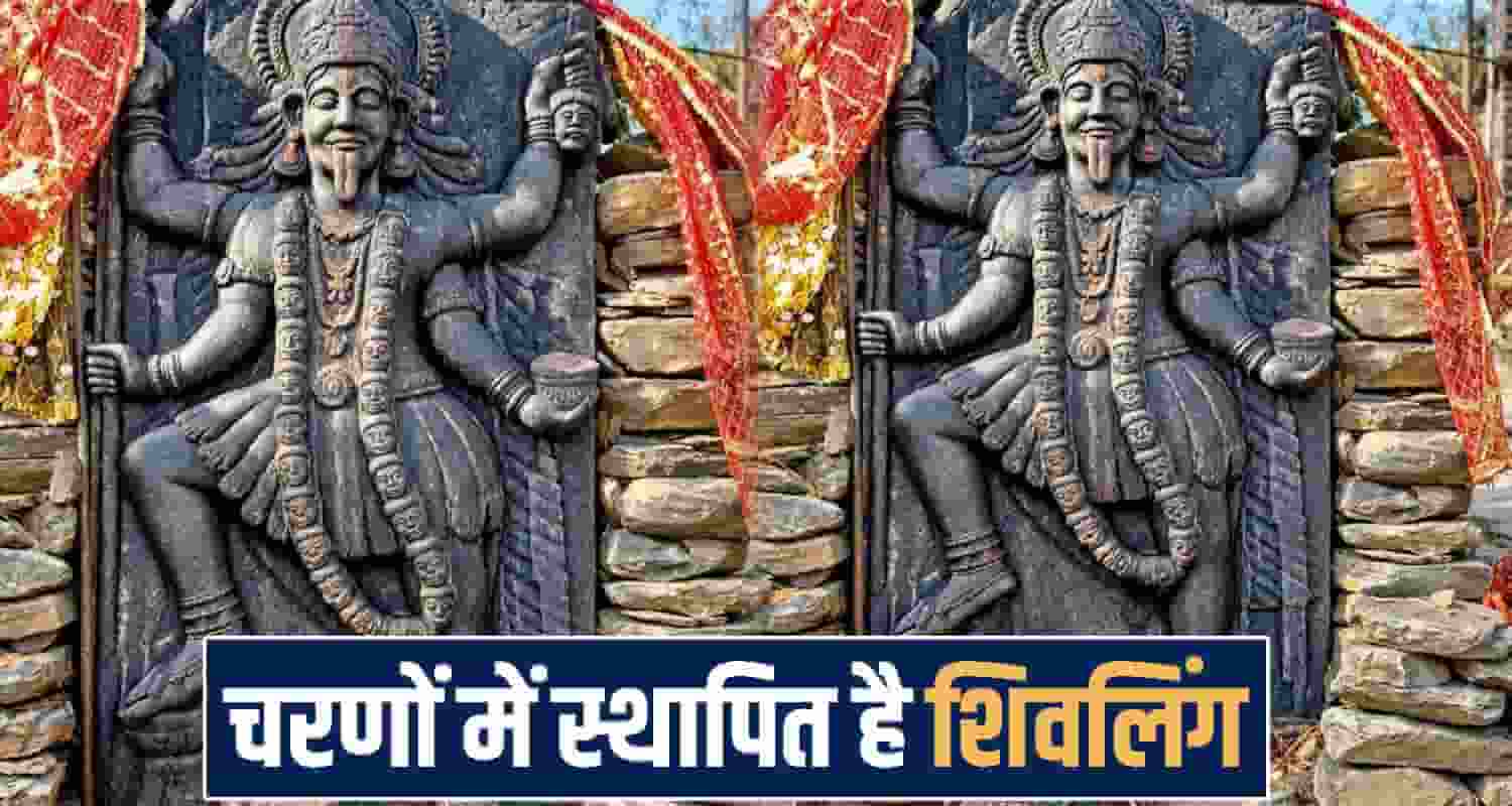 Maa Bhadrakali Dham