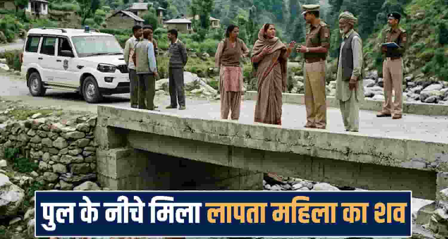 Himachal Pradesh news