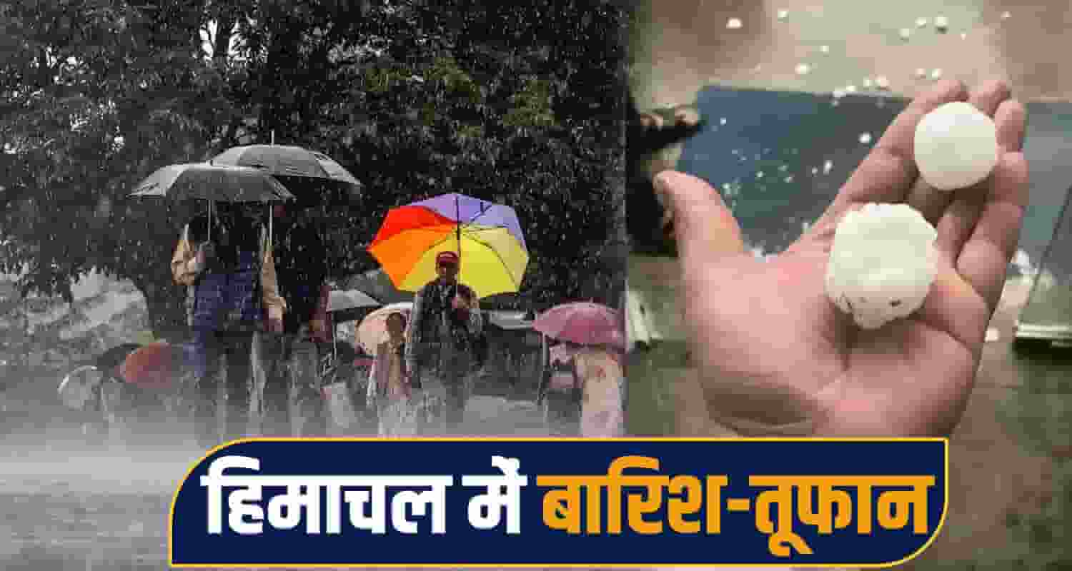 Himachal Weather Update