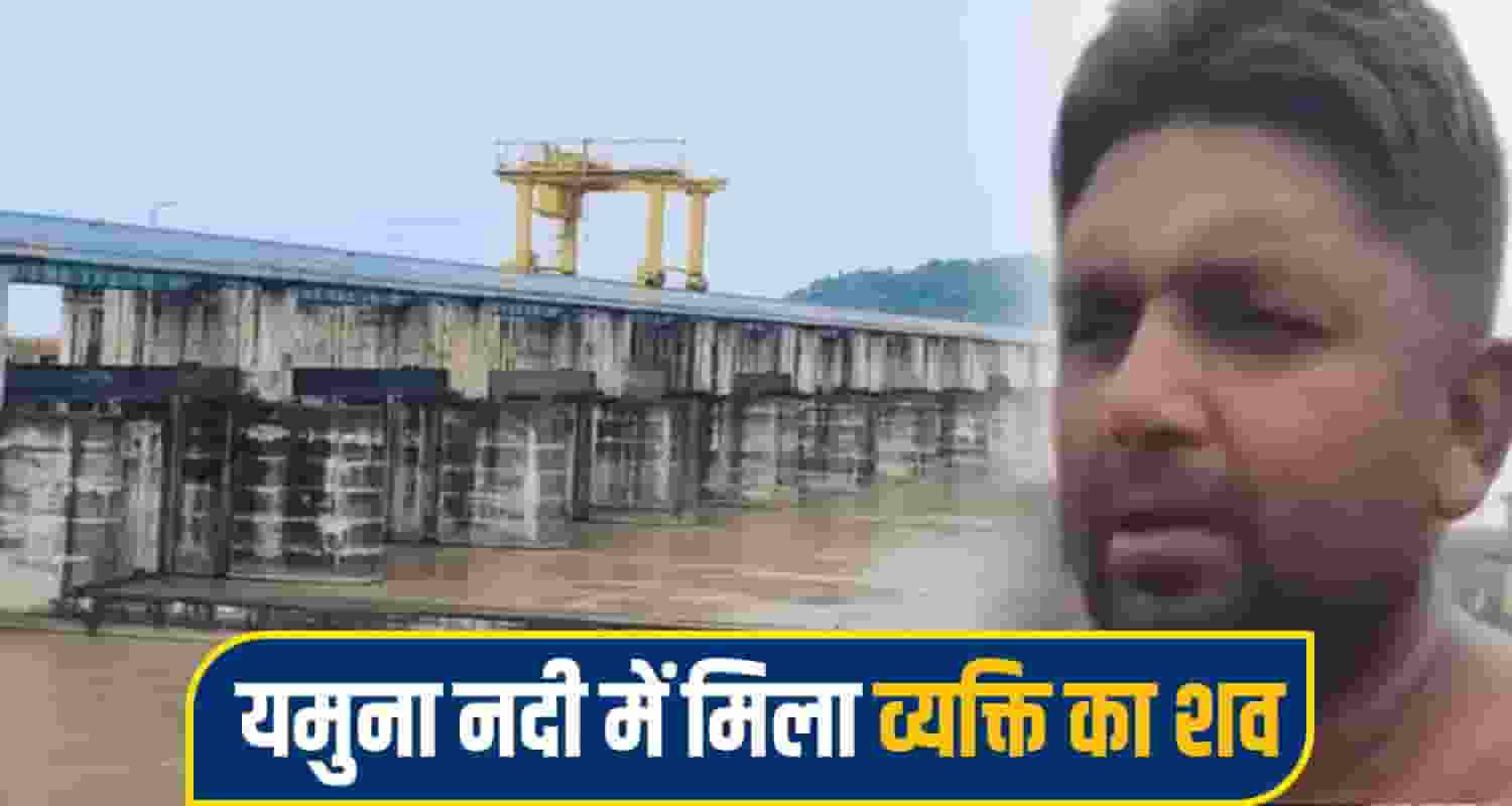 Hathnikund Barrage Yamunanagar