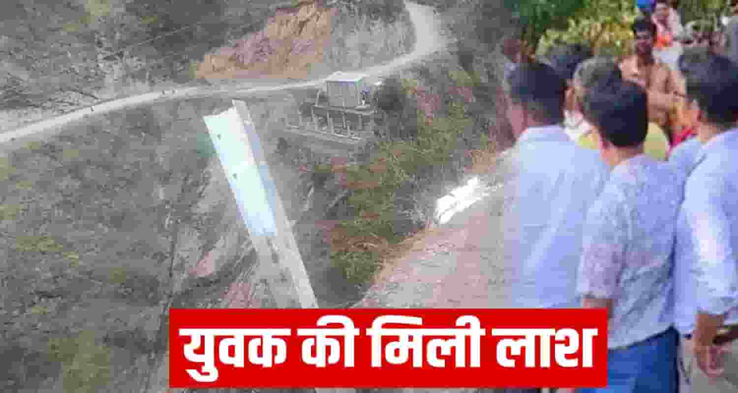 Sirmaur News