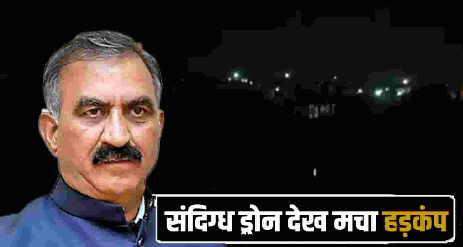 CM Sukhu
