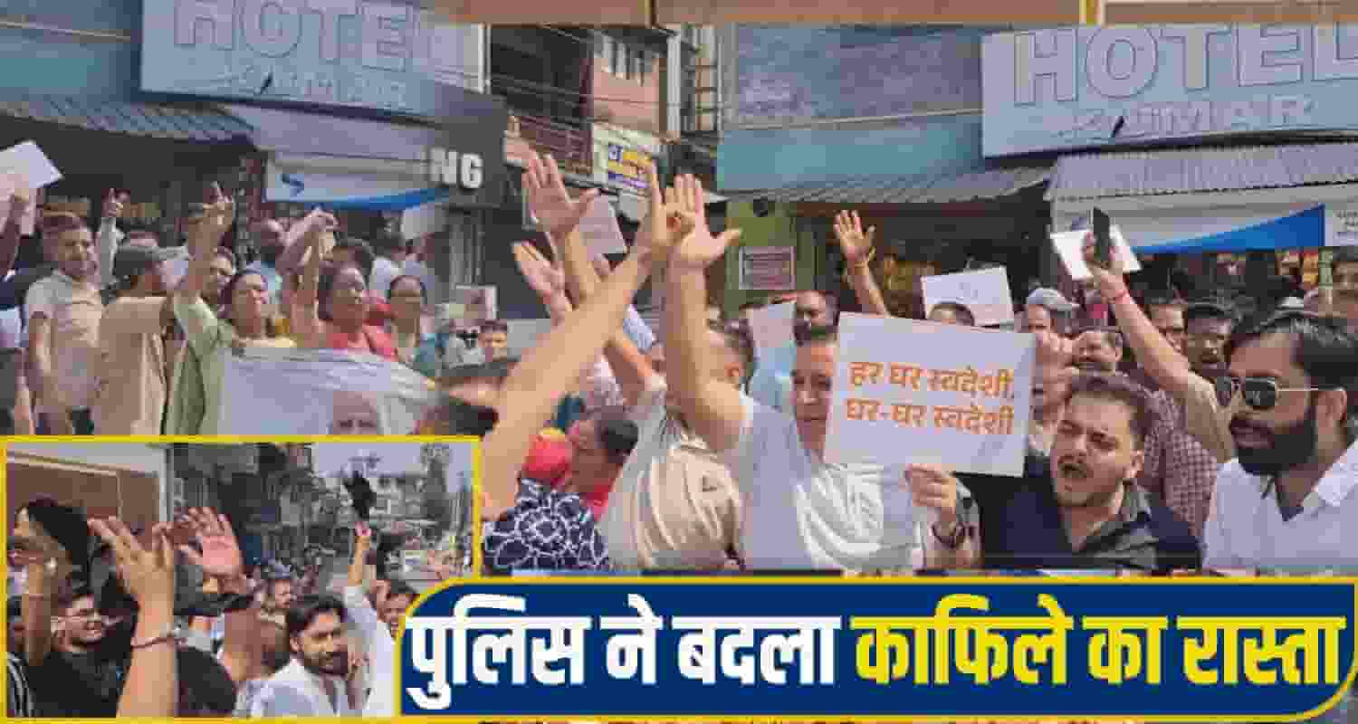 Youth protest against kangana