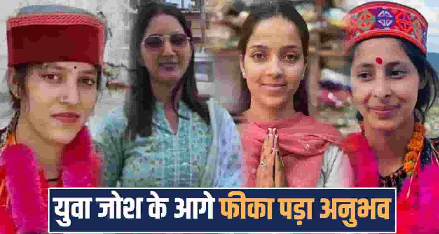 LAKSHMI BDC MEMBER ELECTION MEENAKSHI THAKUR ZILA PARISHAD SOLAN YOUNGEST