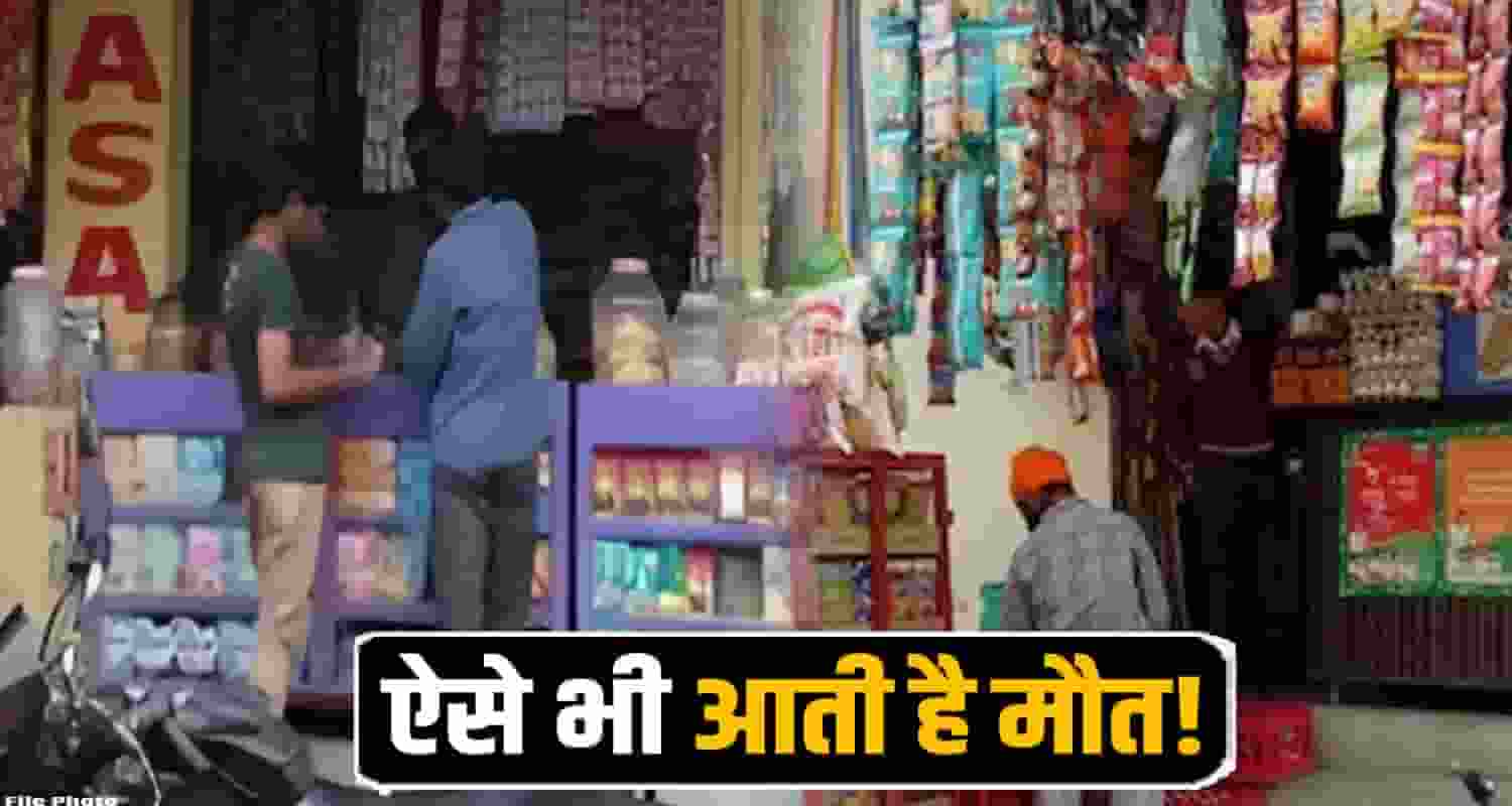 Solan News