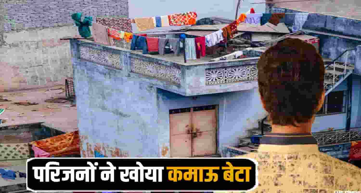 Solan News