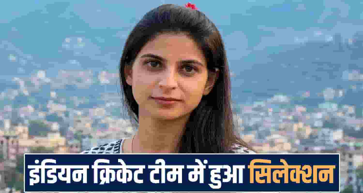 Himachal News