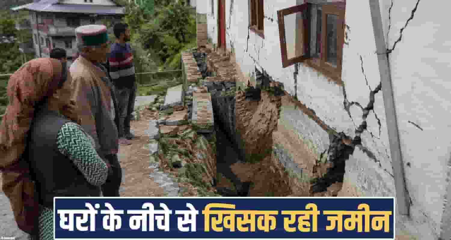 shakral malyana land subsidence landslide risk houses crack shimla himachal monsoon