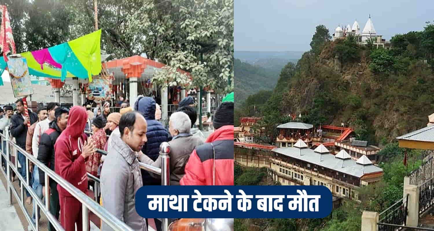 ऊना में टेंपो पलटने से श्रद्धालु की मौत, कई घायल Himachal una tempo overturned pilgrim injured