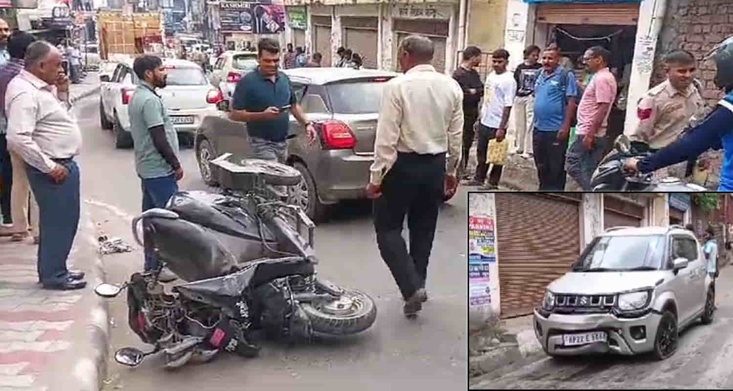हमीरपुर: दिनदिहाड़े सड़क हादसा, कार चालक ने दिव्यांग और युवक को घसीटा, मामला दर्ज
Car scooty road handicapped boy himachal hamirpur hiranagar