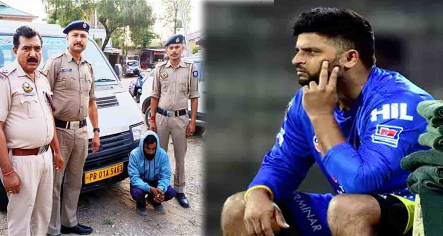 कांगड़ा में सड़क हादसे में सुरेश रैना के ममरे भाई की मौत Indian cricket player suresh raina brother gaggal car road ipl kangra scooty