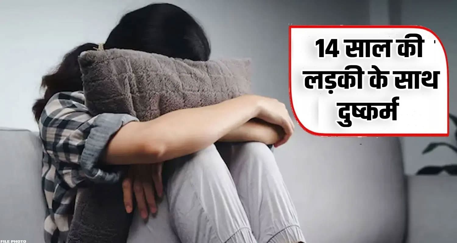 हिमाचल : मां के साथ शादी में गई थी बेटी, गाड़ी में बैठा घर ले गया व्यक्ति- किया मुंह काला kinnuar rampur girl court