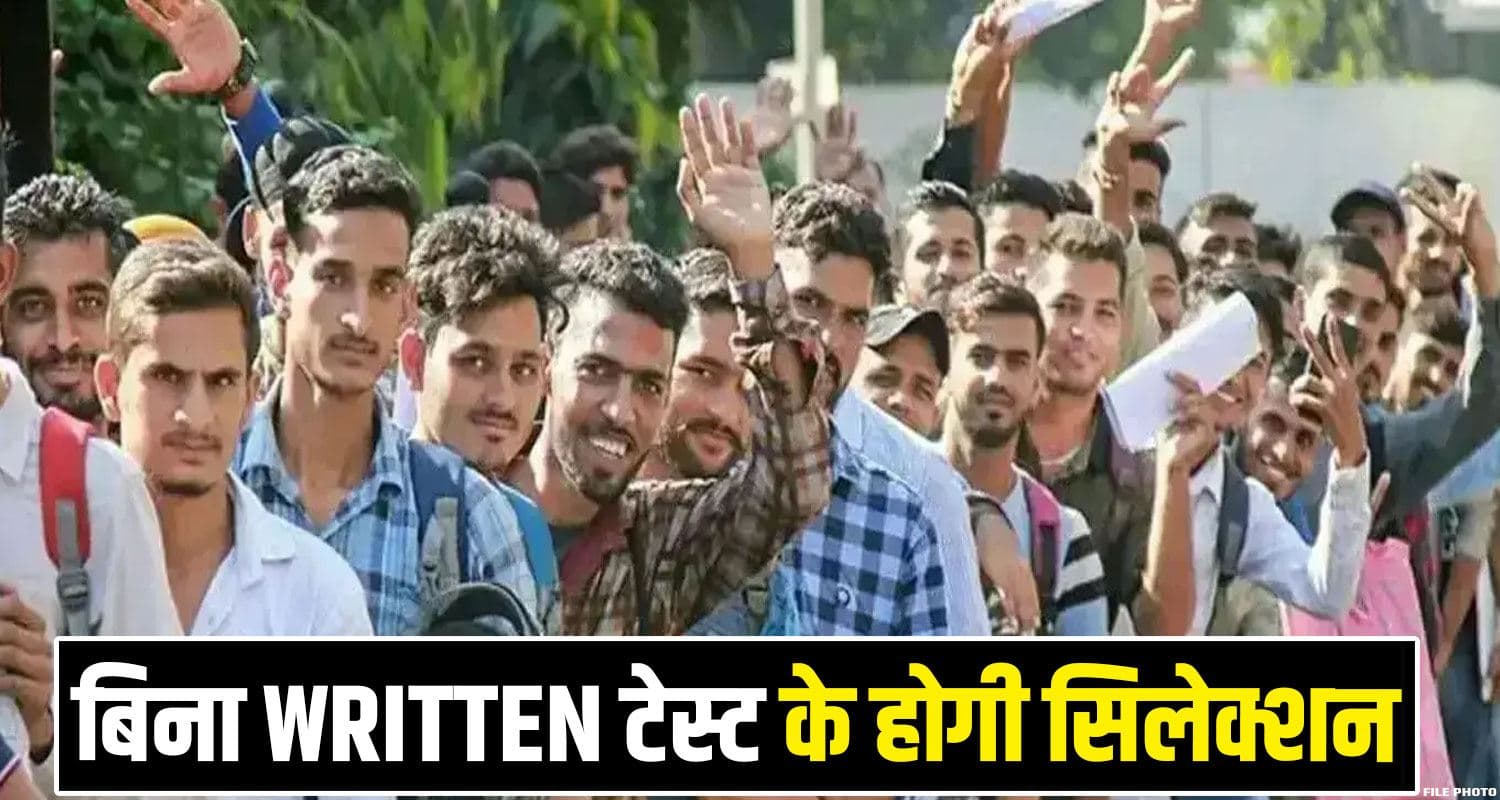 हिमाचल में 250 पदों पर सीधी भर्ती : आवेदन करने को महज एक ही दिन बाकी- जल्द करें 250 Posts Himachal Recruitments