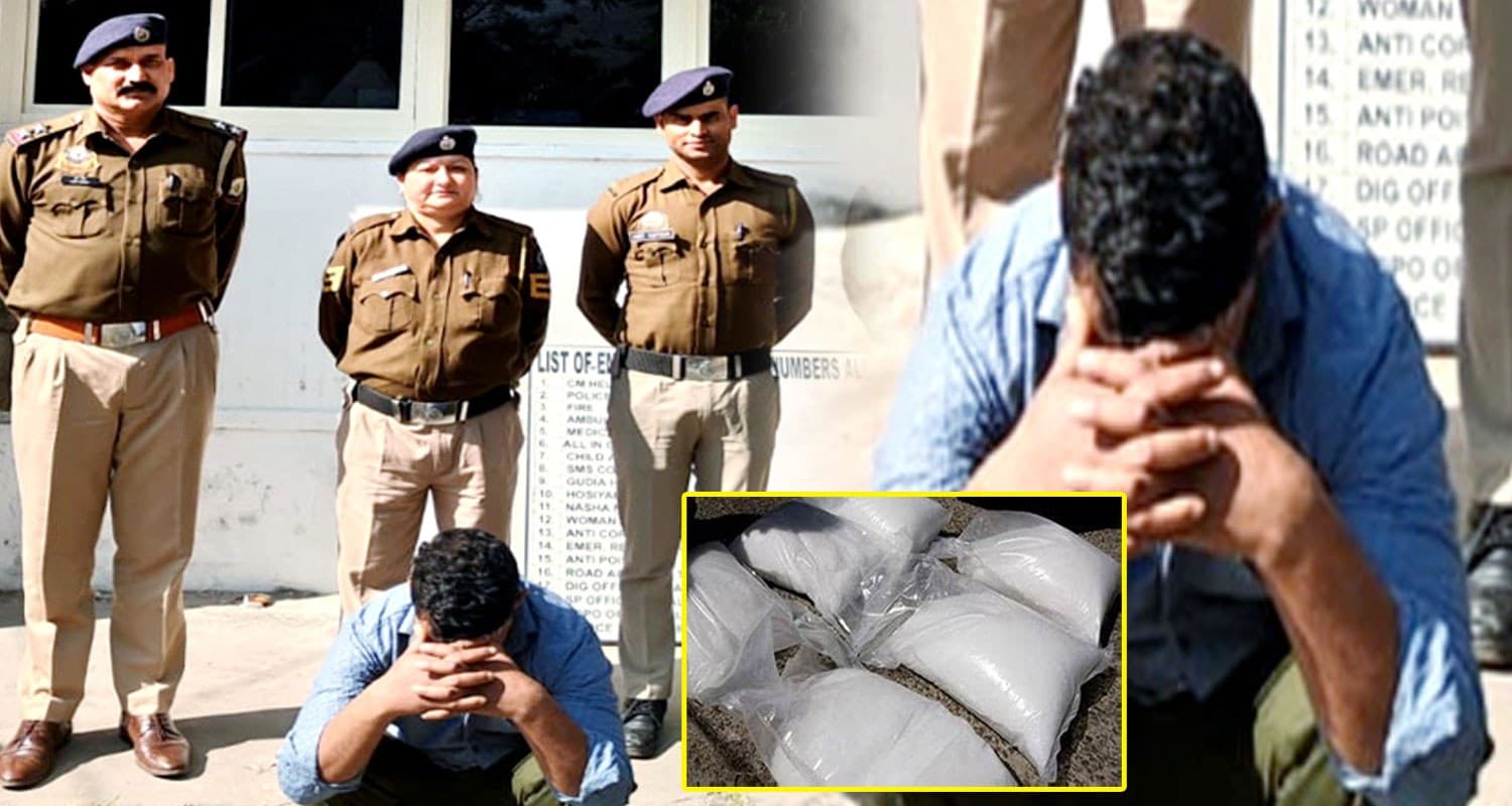 हिमाचल पुलिस ने रंगे-हाथों पकड़ा चिट्टा तस्कर, घर पर बुलाता था ग्राहक; पंजाब से लाई थी खेप Chitta Smuggler