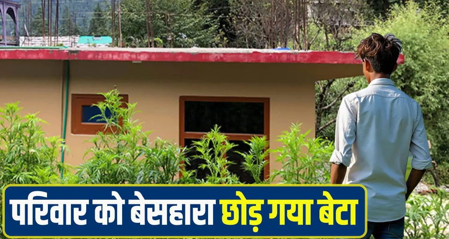 हिमाचल : परिजनों ने खोया 19 साल का कमाऊ बेटा, फैक्ट्री में पड़ी मिली देह factory worker kangra police
