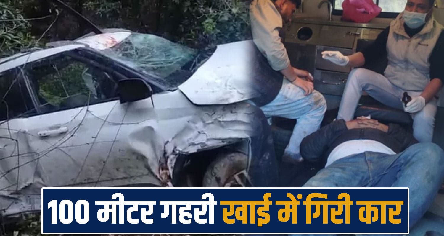 हिमाचल घूमने आए 5 दोस्त भटक गए रास्ता : गहरी खाई में समाई कार, मची चीख-पुकार Rishi Parashar