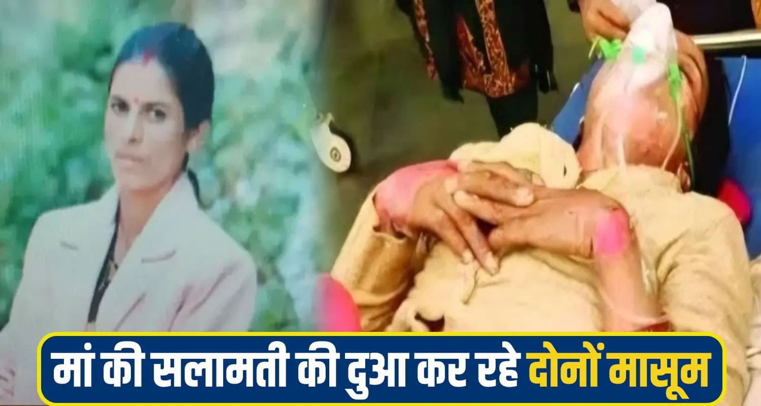 हिमाचल : शगुन के पैसों से शुरू हुआ विवाद- पत्नी ने निगला जह.र, पति ने छिड़क दिया पेट्रोल- हुआ अरेस्ट dowry and shagun dispute