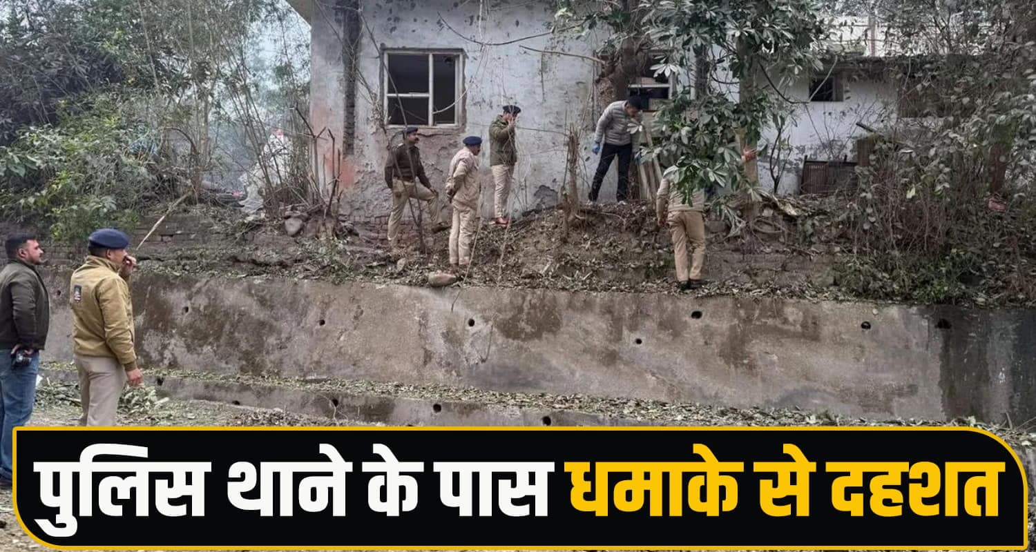 हिमाचल : नए साल की पहली सुबह ध*माके से दहला इलाका- पुलिस की नाक के नीचे हुई वारदात- जानें Nalagarh Blast